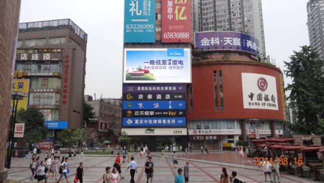 重庆那个大的购物中门大商场门口的广场有娱乐项目的?嘉洲广场停车要收费吗-图2 重庆那个大的购物中门大商场门口的广场有娱乐项目的?嘉洲广场停车要收费吗-图2