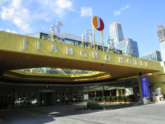 建国饭店的押金是多?建国饭店停车收费标准-图2 建国饭店的押金是多?建国饭店停车收费标准-图2