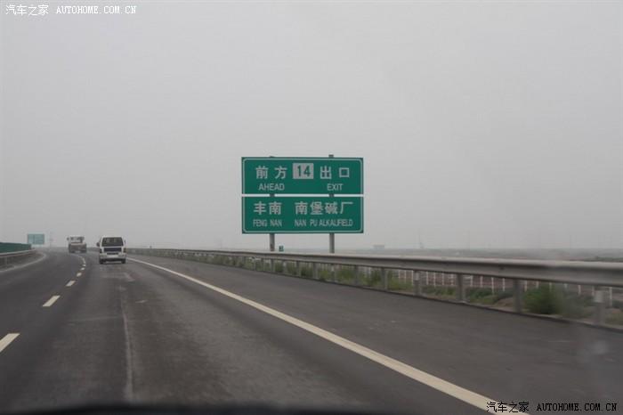 曹妃甸离天津多远?涧河收费站电话-图3 曹妃甸离天津多远?涧河收费站电话-图3