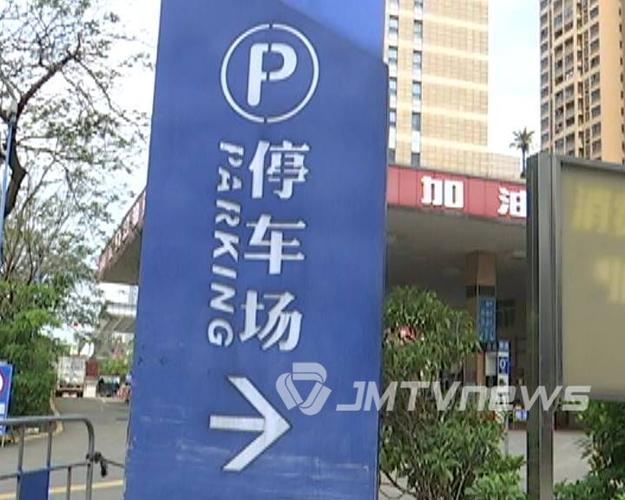 江门购物中心排名?江门地王停车场收费不-图3 江门购物中心排名?江门地王停车场收费不-图3