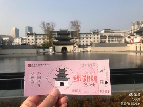 南京科举博物馆门票?江宁博物馆收费-图2 南京科举博物馆门票?江宁博物馆收费-图2