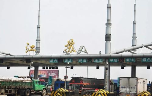 江苏最大的服务区是哪？江苏收费站地址