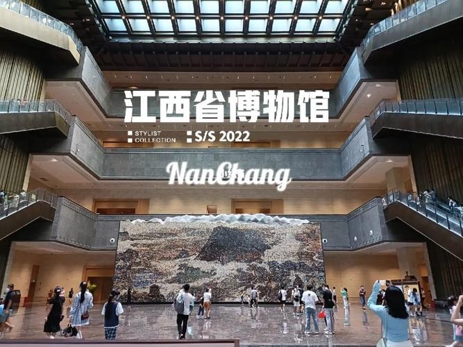 江西博物馆需要排队嘛?江西省博物馆停车收费-图2 江西博物馆需要排队嘛?江西省博物馆停车收费-图2