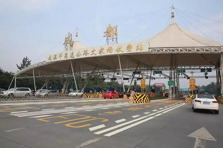 川A车在一绕同一收费站上下会收费吗?接待寺收费站施工-图2 川A车在一绕同一收费站上下会收费吗?接待寺收费站施工-图2