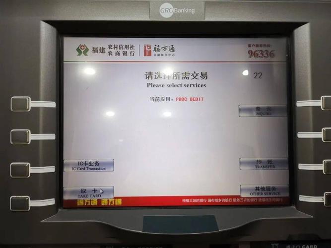 现在中国银行卡在同城工商银行取款机上取款要手续费吗?借记卡取现收费吗-图3 现在中国银行卡在同城工商银行取款机上取款要手续费吗?借记卡取现收费吗-图3