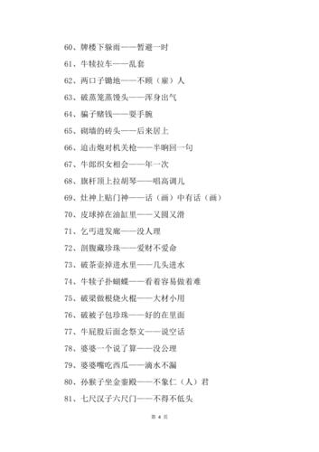 状元歇后语,有关状元的歇后语?金榜理发收费-图1 状元歇后语,有关状元的歇后语?金榜理发收费-图1