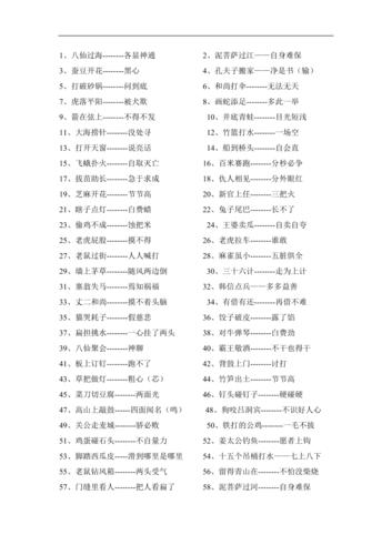 状元歇后语,有关状元的歇后语?金榜理发收费-图2 状元歇后语,有关状元的歇后语?金榜理发收费-图2