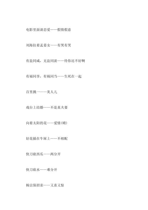 状元歇后语,有关状元的歇后语?金榜理发收费-图3 状元歇后语,有关状元的歇后语?金榜理发收费-图3