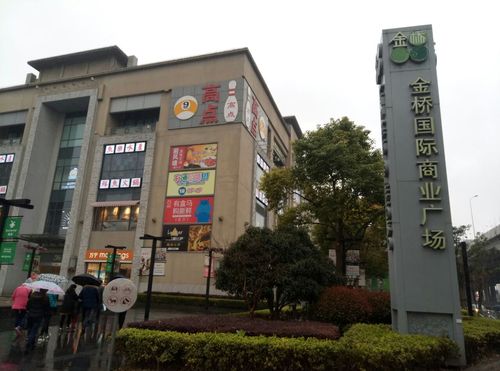 金桥国际商业广场会员卡哪些商铺可以用？金桥国际最新停车收费