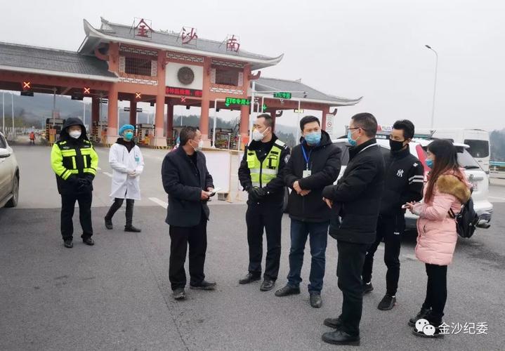 小车不小心冲过了金沙收费站,没交费怎么办?金沙县水收费站-图3 小车不小心冲过了金沙收费站,没交费怎么办?金沙县水收费站-图3