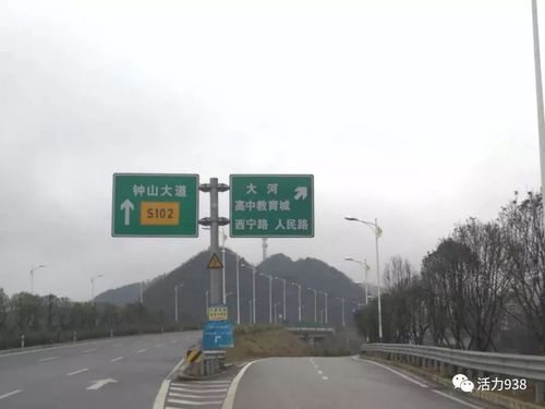 古金高速金沙到贵阳段过路费是多少?金沙有多少个收费站-图2 古金高速金沙到贵阳段过路费是多少?金沙有多少个收费站-图2