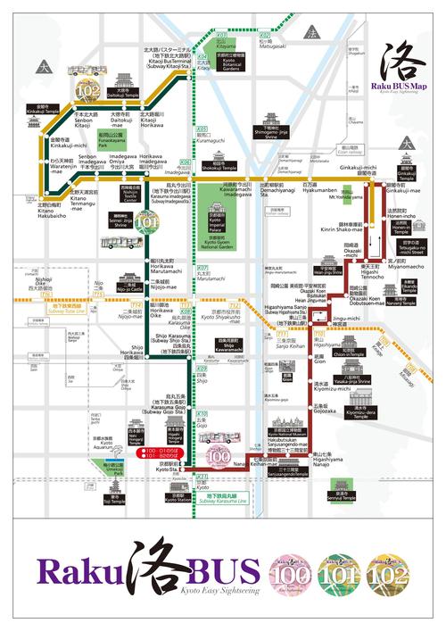 京都出发怎么坐公共交通？京都bus收费-图3