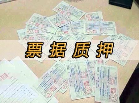 旅游景点的门票收费权可以质押吗?如何办理质押手续?景点乱收费找哪个部门-图2 旅游景点的门票收费权可以质押吗?如何办理质押手续?景点乱收费找哪个部门-图2