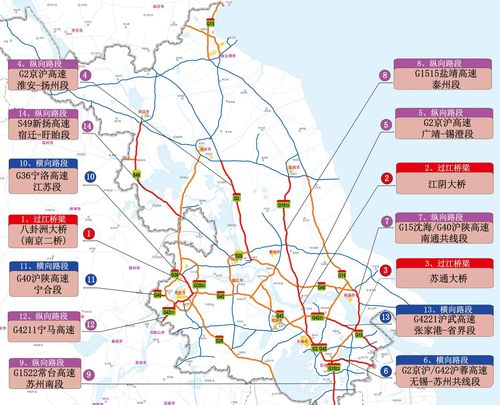 无锡到徐州高速公路路线?靖江到无锡高速收费-图2 无锡到徐州高速公路路线?靖江到无锡高速收费-图2