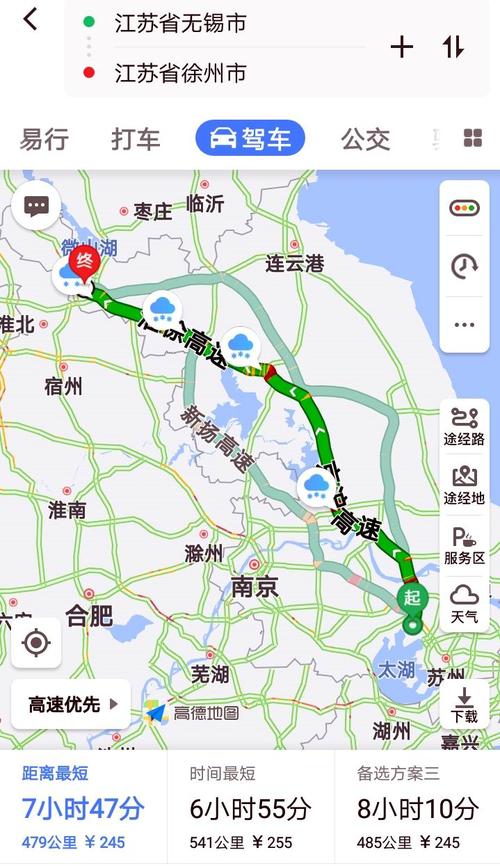 无锡到徐州高速公路路线？靖江到无锡高速收费