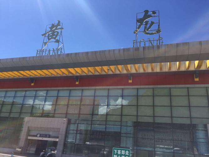 黄龙机场是全国最小的机场?九寨沟机场收费事件-图2 黄龙机场是全国最小的机场?九寨沟机场收费事件-图2