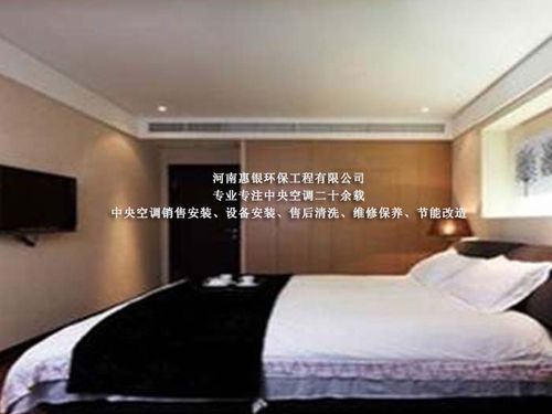 酒店空调多少度最适合？酒店的空调收费吗-图2