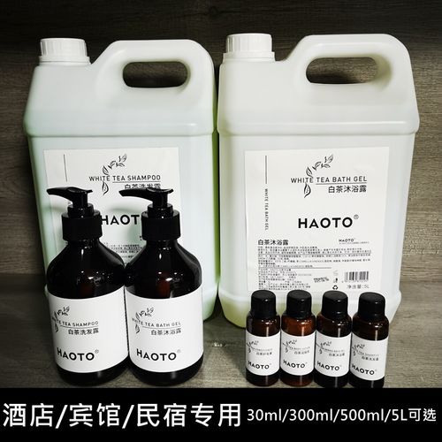 酒店有沐浴露吗?酒店里的沐浴露收费吗-图2 酒店有沐浴露吗?酒店里的沐浴露收费吗-图2