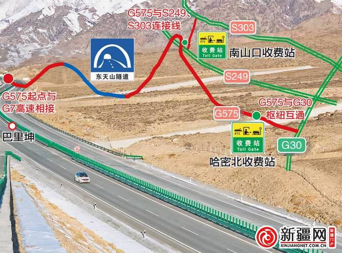g575公路起点到终点?军马场收费站塌方-图3 g575公路起点到终点?军马场收费站塌方-图3