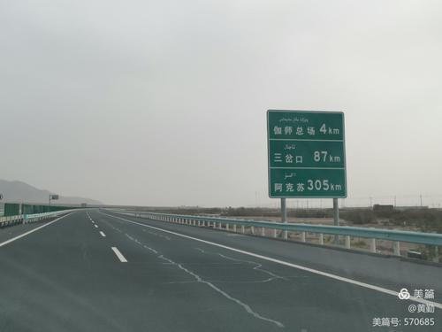 到喀什的路线?喀什到阿克苏国道收费-图2 到喀什的路线?喀什到阿克苏国道收费-图2