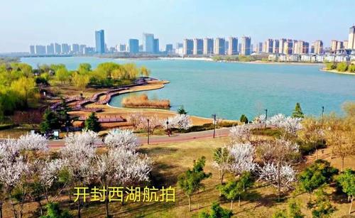 开封西湖归谁管理?开封西湖停车收费-图2 开封西湖归谁管理?开封西湖停车收费-图2