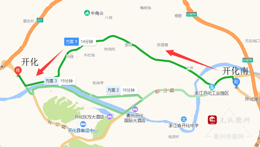 杭淳开高速开化苏庄有出口吗？开化收费站图片
