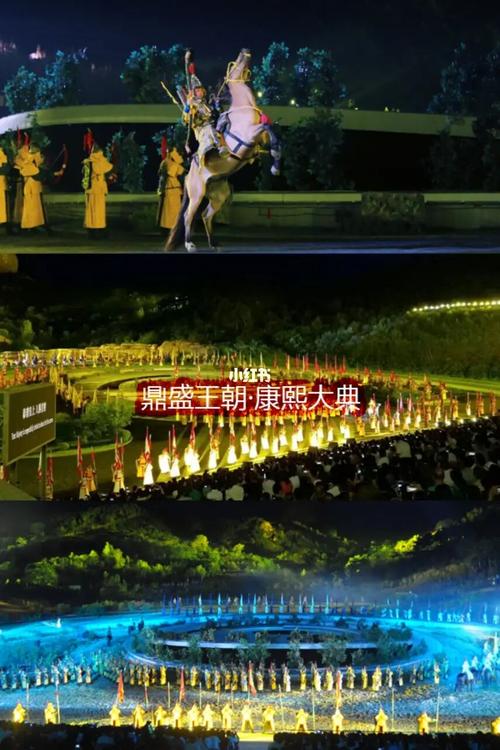 康熙大典多长时间？康熙大典停车收费