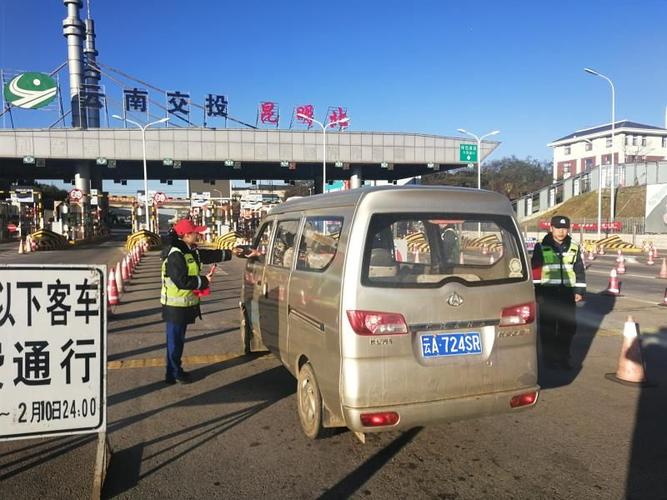京昆高速石家庄各收费站名字？昆明北收费站在那