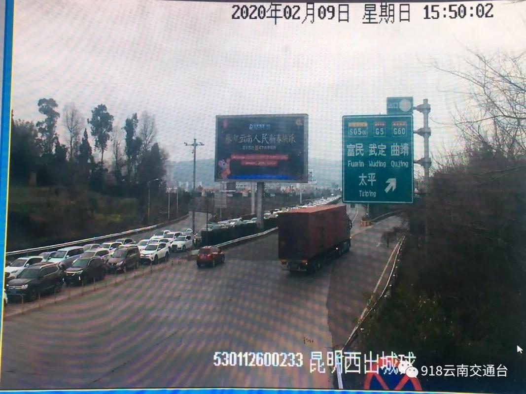 云南昆明电动车落户窗口有那些？昆石高速收费站电话