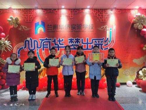华侨实验学校初中部怎么样？兰州华侨国际学校收费