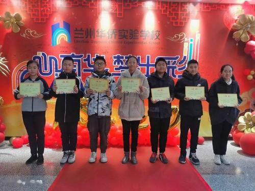 华侨实验学校初中部怎么样?兰州华侨国际学校收费-图2 华侨实验学校初中部怎么样?兰州华侨国际学校收费-图2