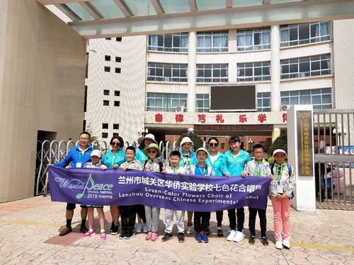 华侨实验学校初中部怎么样?兰州华侨国际学校收费-图3 华侨实验学校初中部怎么样?兰州华侨国际学校收费-图3