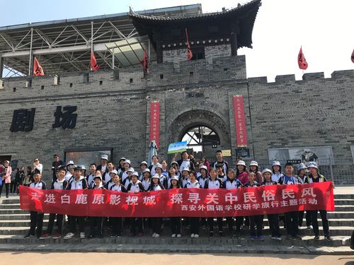 白鹿原影视城要门票吗?篮球飞球馆 收费-图3 白鹿原影视城要门票吗?篮球飞球馆 收费-图3
