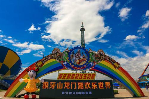 狼牙山水上乐园门票多少钱?狼牙山门票还另收费吗-图3 狼牙山水上乐园门票多少钱?狼牙山门票还另收费吗-图3