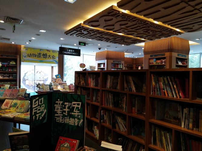 科学书哪里有的买?老书虫书吧怎么收费-图3 科学书哪里有的买?老书虫书吧怎么收费-图3