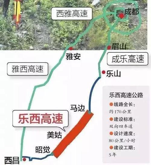 乐山到马边大风顶高速多少公里?乐山到犍为的高速收费-图2 乐山到马边大风顶高速多少公里?乐山到犍为的高速收费-图2