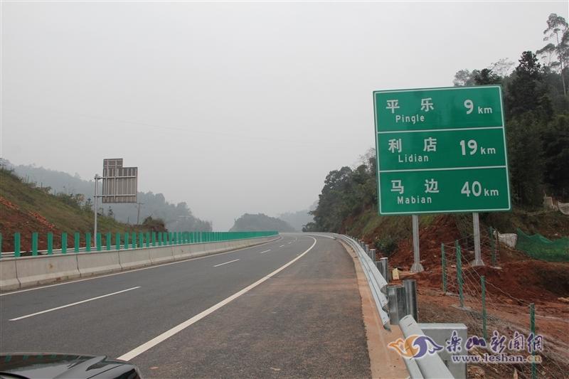 乐山到马边大风顶高速多少公里?乐山到犍为的高速收费-图3 乐山到马边大风顶高速多少公里?乐山到犍为的高速收费-图3