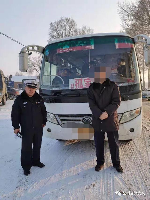 长春至梨树客车早几点？梨树到长春高速收费