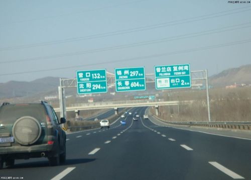 沈阳到大连高速往返一共多少费用?李官收费口-图1 沈阳到大连高速往返一共多少费用?李官收费口-图1