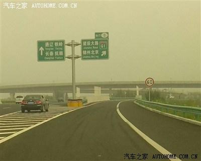 沈阳到大连高速往返一共多少费用?李官收费口-图2 沈阳到大连高速往返一共多少费用?李官收费口-图2