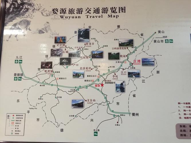 婺源高铁站有直达大鄣山卧龙谷的交通车吗?李坑晚上收费-图3 婺源高铁站有直达大鄣山卧龙谷的交通车吗?李坑晚上收费-图3