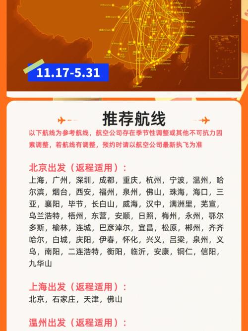 中联航kn5932托运行李费用?联航的行李托运收费标准-图3 中联航kn5932托运行李费用?联航的行李托运收费标准-图3