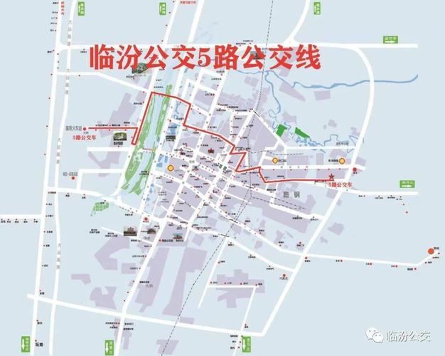 临汾尧庙汽车站几路公交到屯里车管所？临汾屯里收费站电话