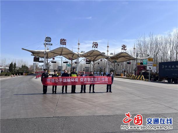 临汾尧庙汽车站几路公交到屯里车管所?临汾屯里收费站电话-图3 临汾尧庙汽车站几路公交到屯里车管所?临汾屯里收费站电话-图3
