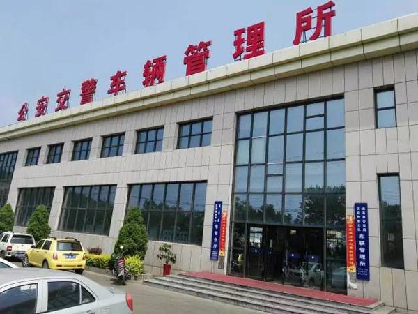 临汾哪个车管所可以解押？临汾屯里收费站电话是多少