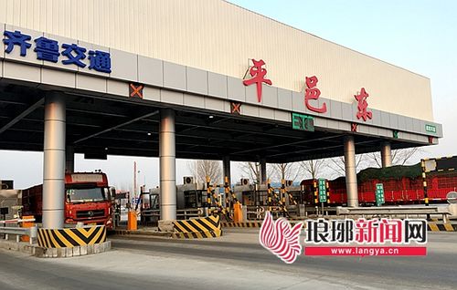 想知道:日照市日东高速(日兰告诉)各路口(?临沂汪沟镇高速收费站-图3 想知道:日照市日东高速(日兰告诉)各路口(?临沂汪沟镇高速收费站-图3