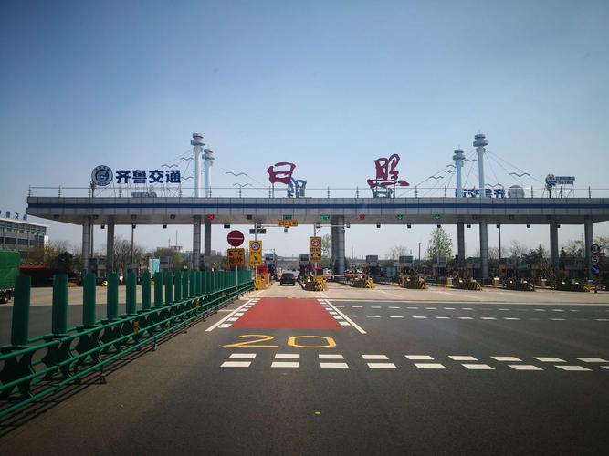 想知道:日照市日东高速(日兰告诉)各路口(?临沂汪沟镇高速收费站-图2 想知道:日照市日东高速(日兰告诉)各路口(?临沂汪沟镇高速收费站-图2