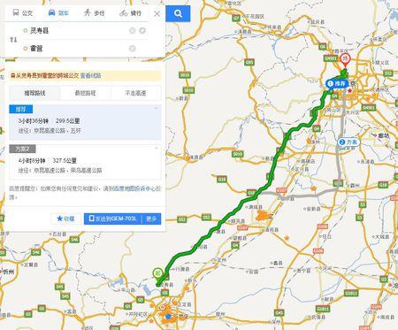 北京到河北灵寿要多少过路费和油费?灵寿高速收费站照片-图3 北京到河北灵寿要多少过路费和油费?灵寿高速收费站照片-图3