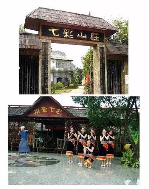 柳州七彩山庄游玩攻略?柳江的宾馆收费标准-图2 柳州七彩山庄游玩攻略?柳江的宾馆收费标准-图2