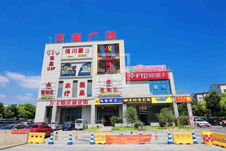 万宝广场营业时间？龙岩万宝停车要收费吗